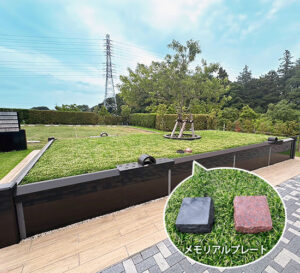 樹木葬ついのしるべ もも区